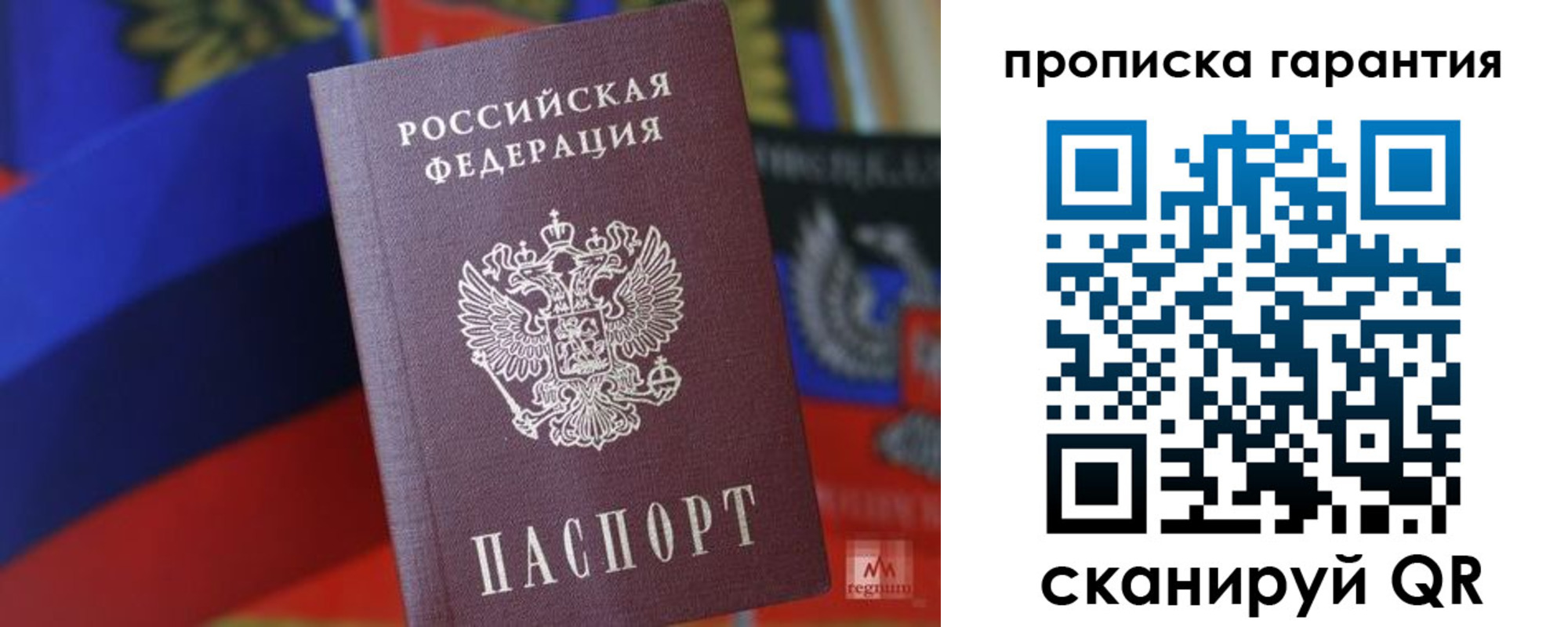 прописка иностранных граждан в Тарко-Сале